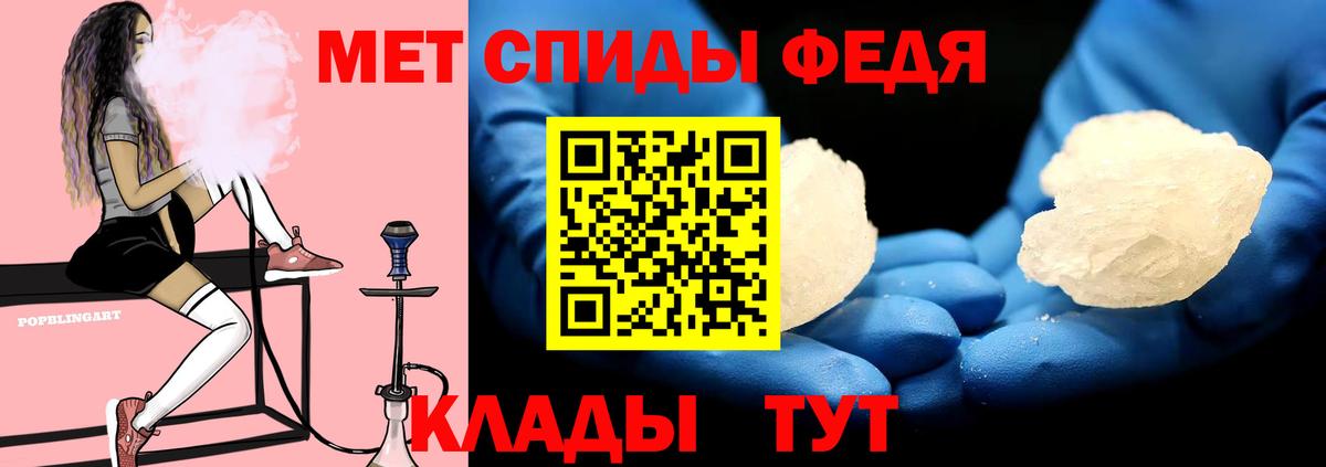 Amphetamine VHQ Щёлково
