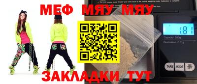 MESCALINE Кингисепп