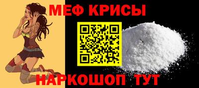 MESCALINE Кингисепп