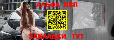 амфетамин Кимры