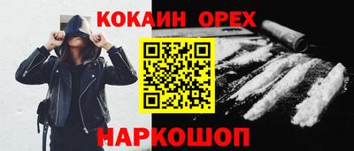 дживик Кинель