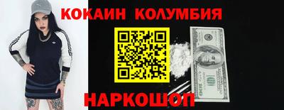 дживик Кинель