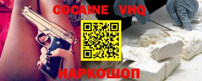 дживик Кинель
