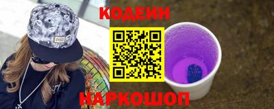 MESCALINE Кингисепп