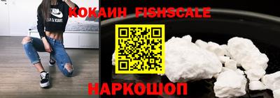 MESCALINE Кингисепп
