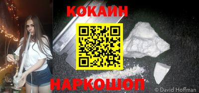дживик Кинель