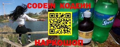 дживик Кинель