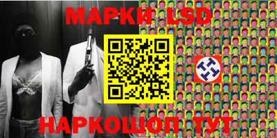 MESCALINE Кингисепп