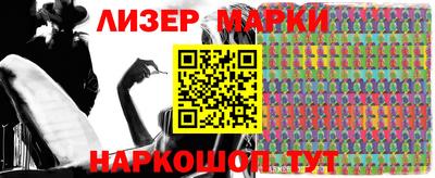 MESCALINE Кингисепп