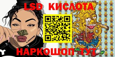 MESCALINE Кингисепп