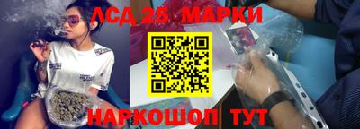 MESCALINE Кингисепп