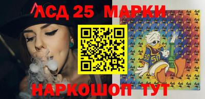 MESCALINE Кингисепп