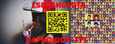 MESCALINE Кингисепп