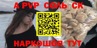 амфетамин Кимры