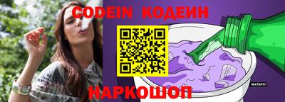 дживик Кинель