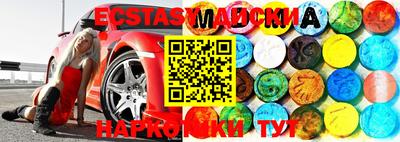 амфетамин Кимры