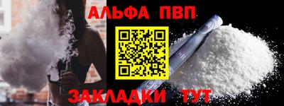 дживик Кинель
