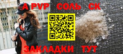 амфетамин Кимры