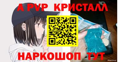 дживик Кинель