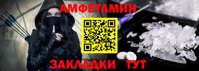 амфетамин Кимры