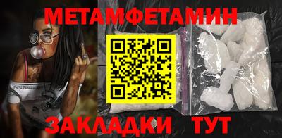дживик Кинель