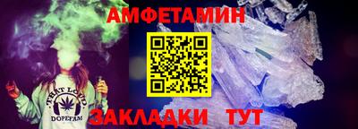 амфетамин Кимры