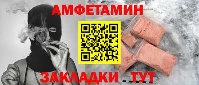 дживик Кинель