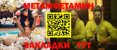 MESCALINE Кингисепп