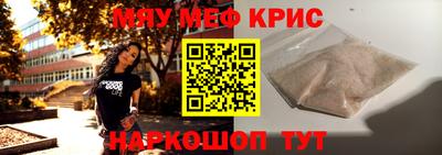 MESCALINE Кингисепп
