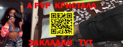 дживик Кинель