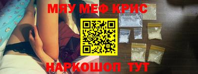 дживик Кинель