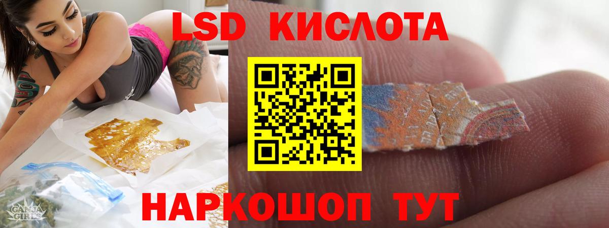   маркетплейс  Вход с VPN  Щёлково  Лсд 25 экстази ecstasy 