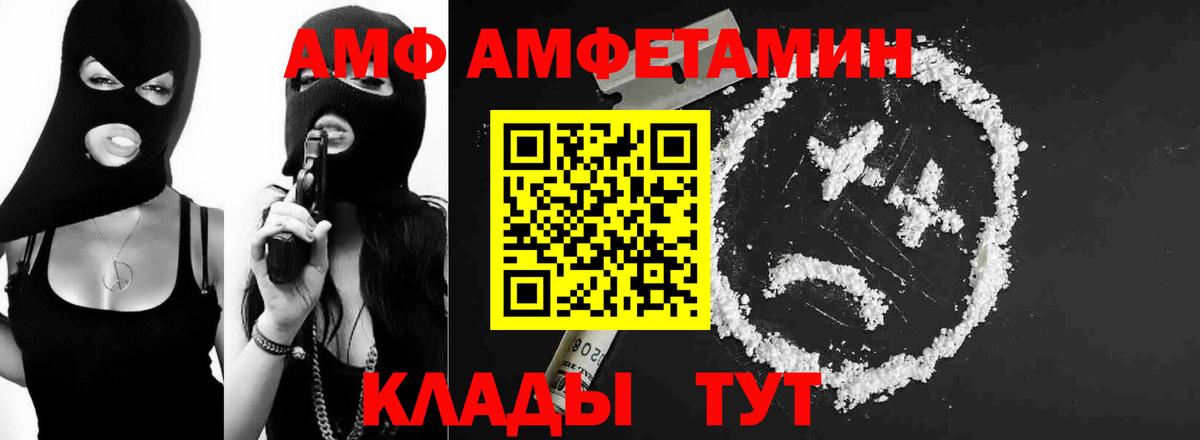 Щёлково  Метамфетамин Methamphetamine  Вход с VPN 