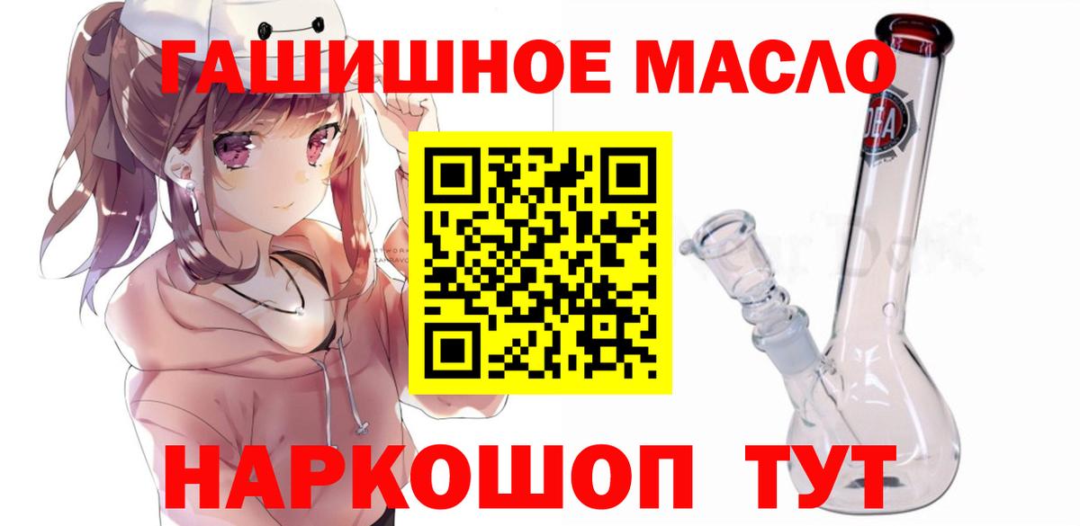 ТГК Wax Щёлково